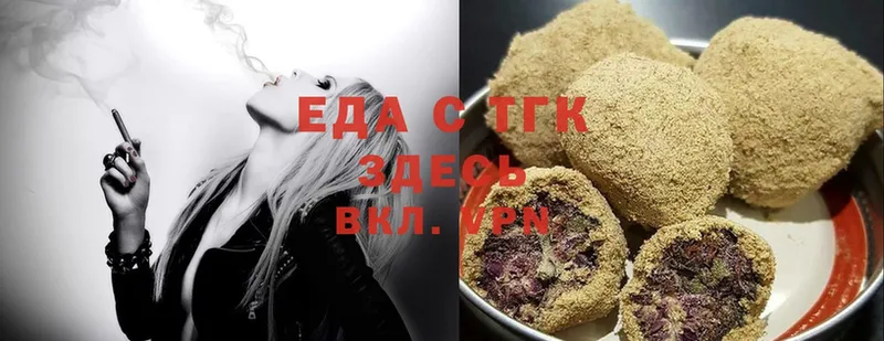 закладки  Ермолино  hydra маркетплейс  Canna-Cookies конопля 