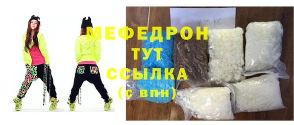 прущий лед Горняк